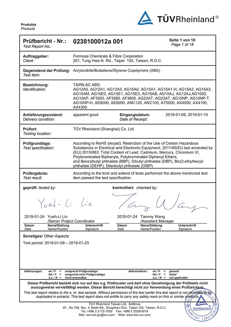 TUV report for pvc extrusion profiles 2