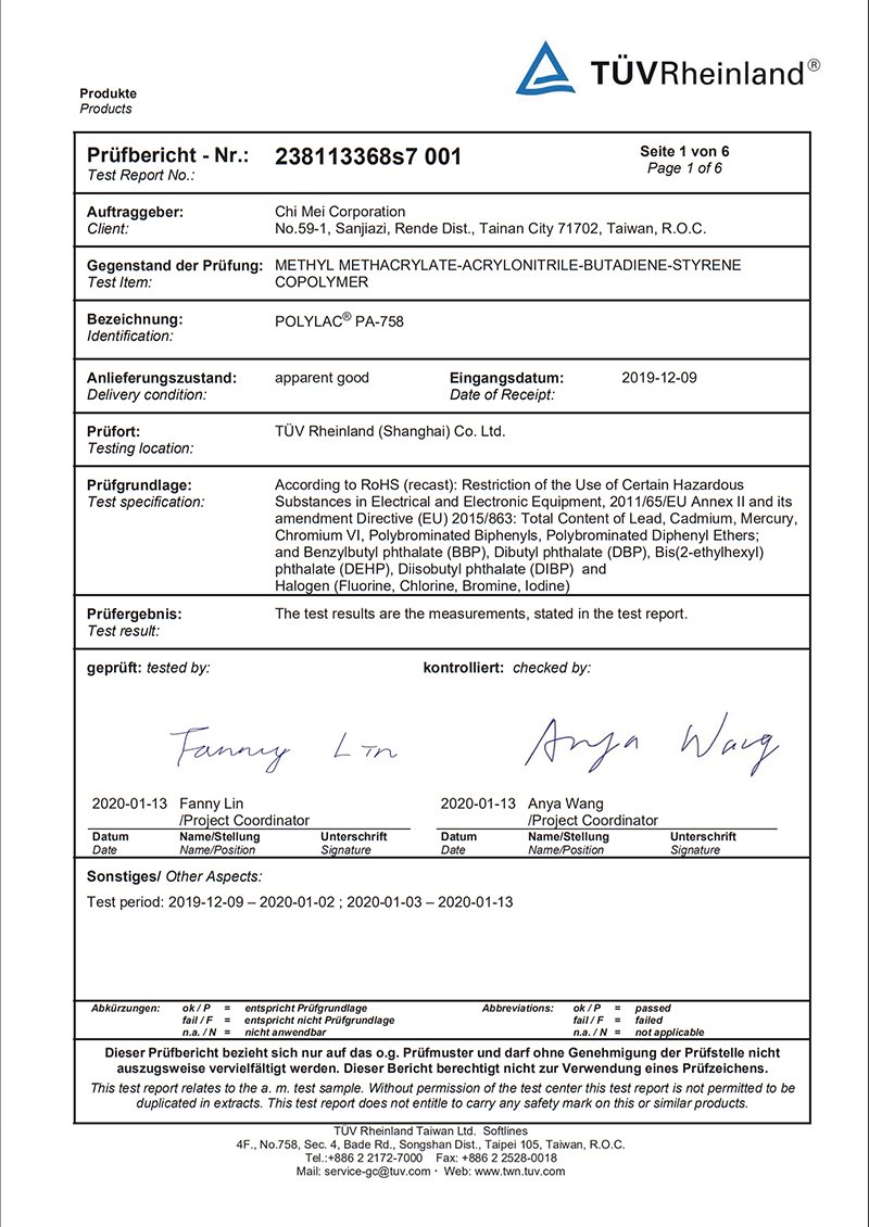 TUV report for pvc extrusion profiles