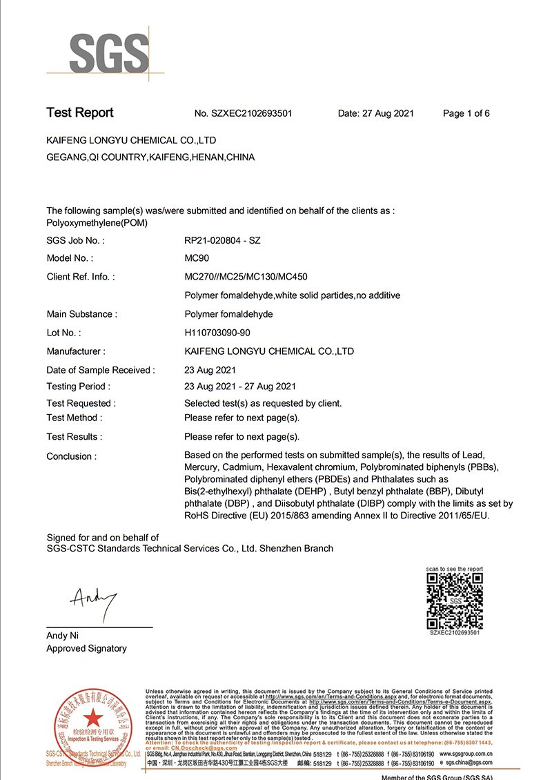 sgs report for pvc extrusion profiles 4